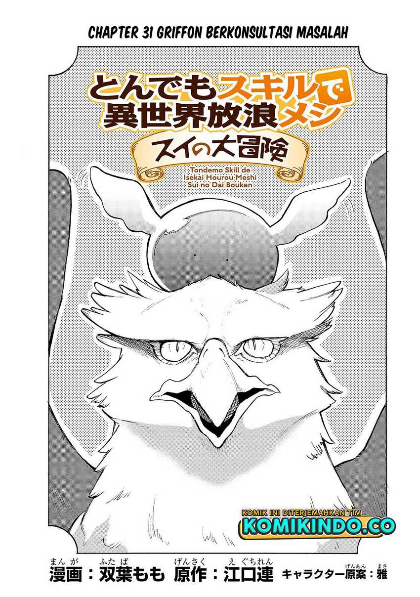 image-komik-tondemo-skill-de-isekai-hourou-meshi-sui-no-daibouken-chapter-31-1/12