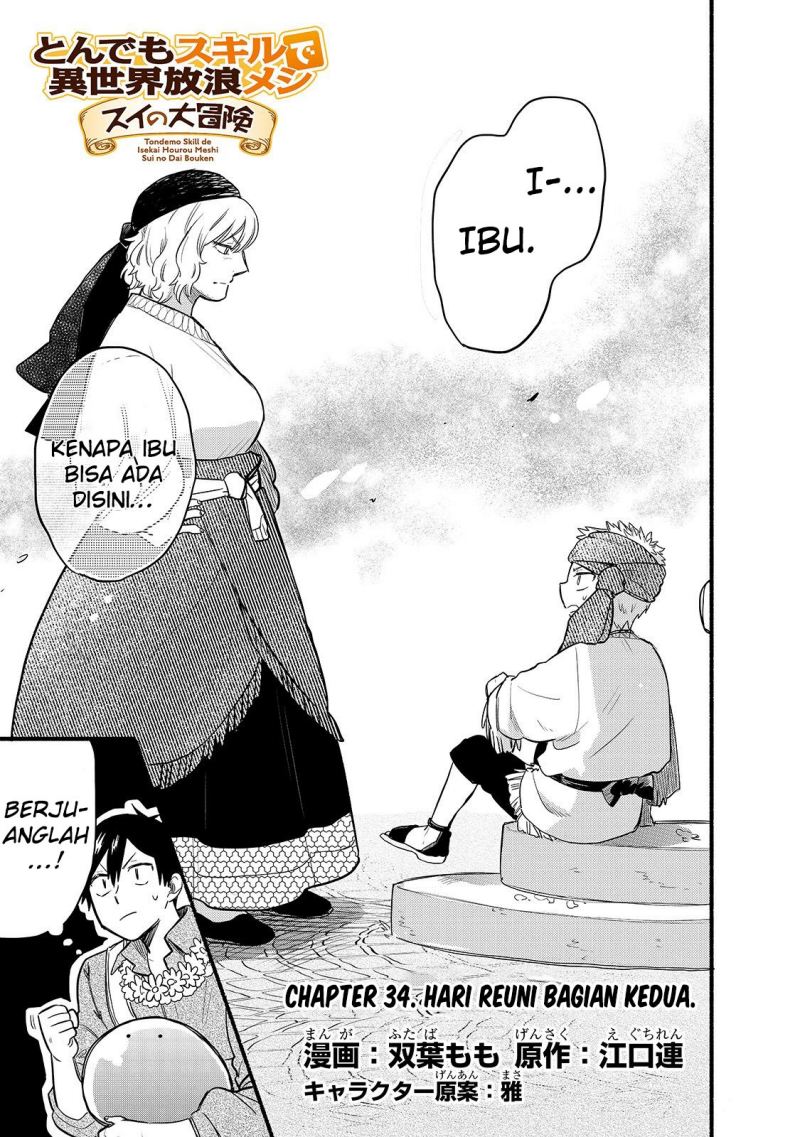 image-komik-tondemo-skill-de-isekai-hourou-meshi-sui-no-daibouken-chapter-34-0/15