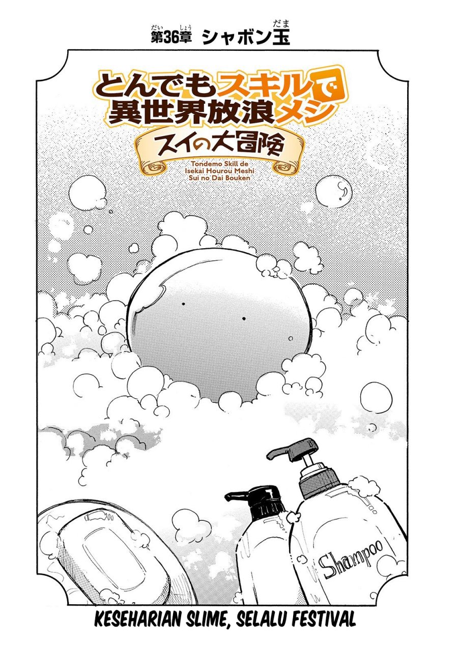 image-komik-tondemo-skill-de-isekai-hourou-meshi-sui-no-daibouken-chapter-36-0/12