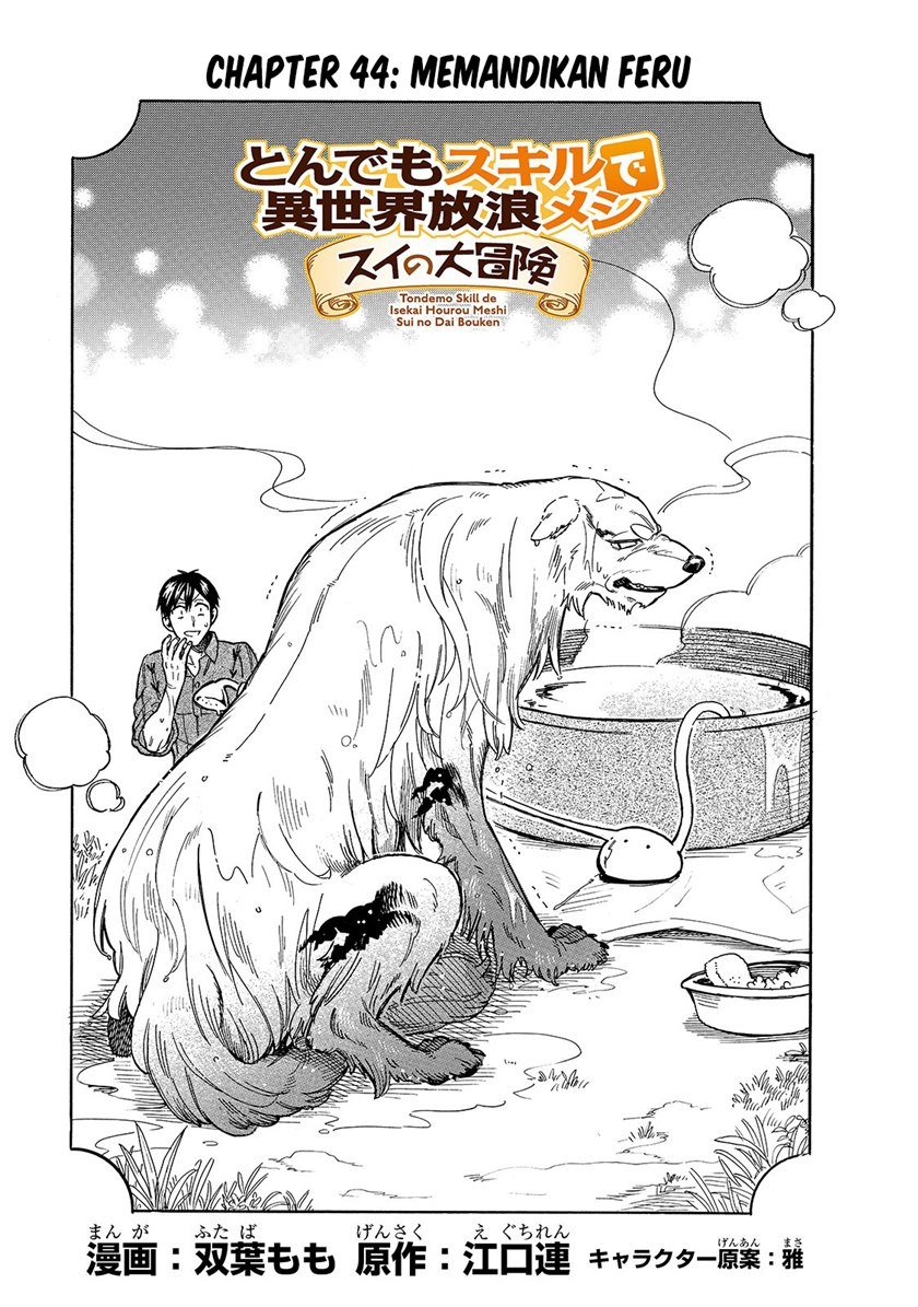 image-komik-tondemo-skill-de-isekai-hourou-meshi-sui-no-daibouken-chapter-44-0/12