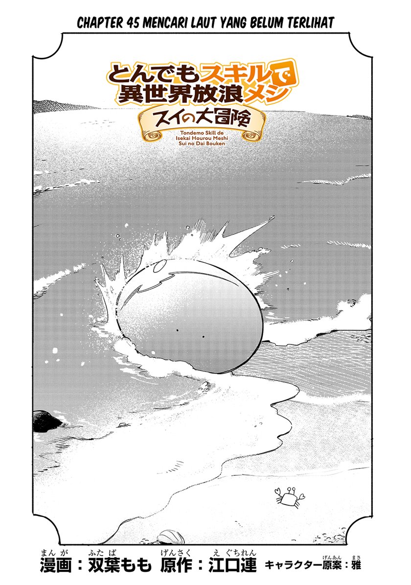 image-komik-tondemo-skill-de-isekai-hourou-meshi-sui-no-daibouken-chapter-45-0/13