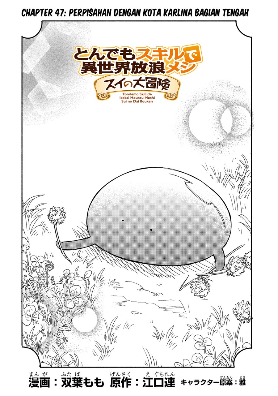 image-komik-tondemo-skill-de-isekai-hourou-meshi-sui-no-daibouken-chapter-47-0/14