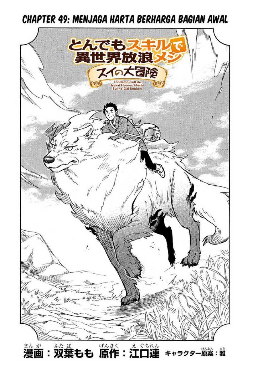 image-komik-tondemo-skill-de-isekai-hourou-meshi-sui-no-daibouken-chapter-49-0/14