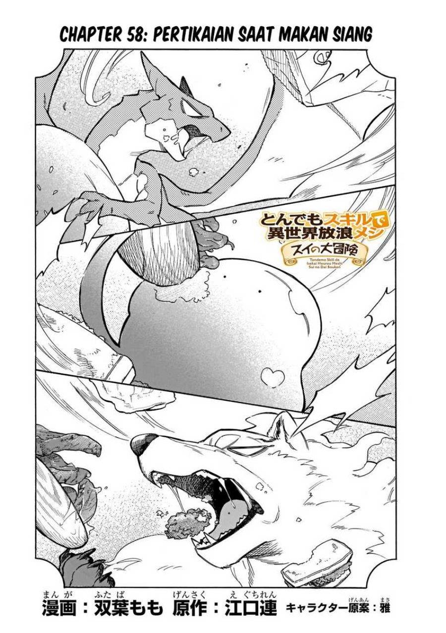 image-komik-tondemo-skill-de-isekai-hourou-meshi-sui-no-daibouken-chapter-58-0/12