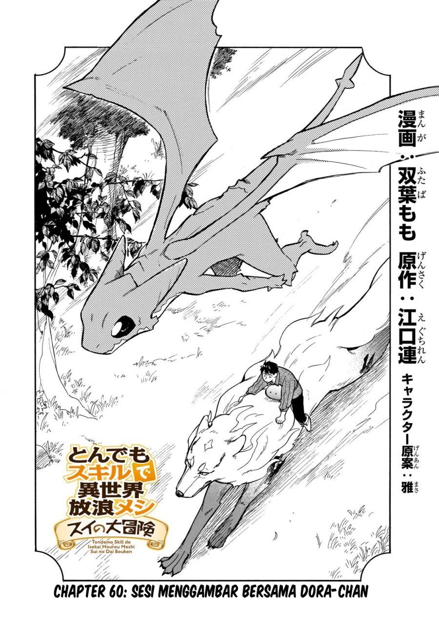 image-komik-tondemo-skill-de-isekai-hourou-meshi-sui-no-daibouken-chapter-60-0/14