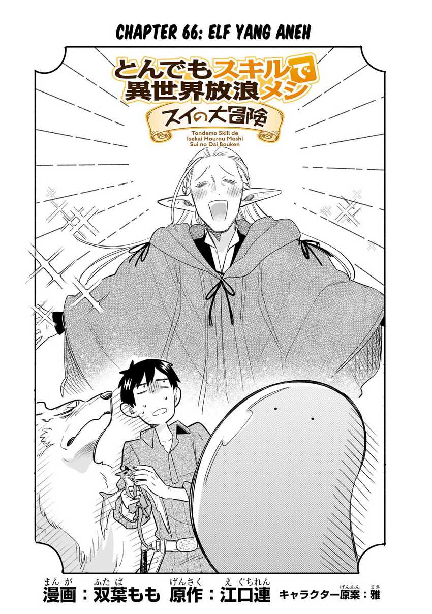 image-komik-tondemo-skill-de-isekai-hourou-meshi-sui-no-daibouken-chapter-66-0/14