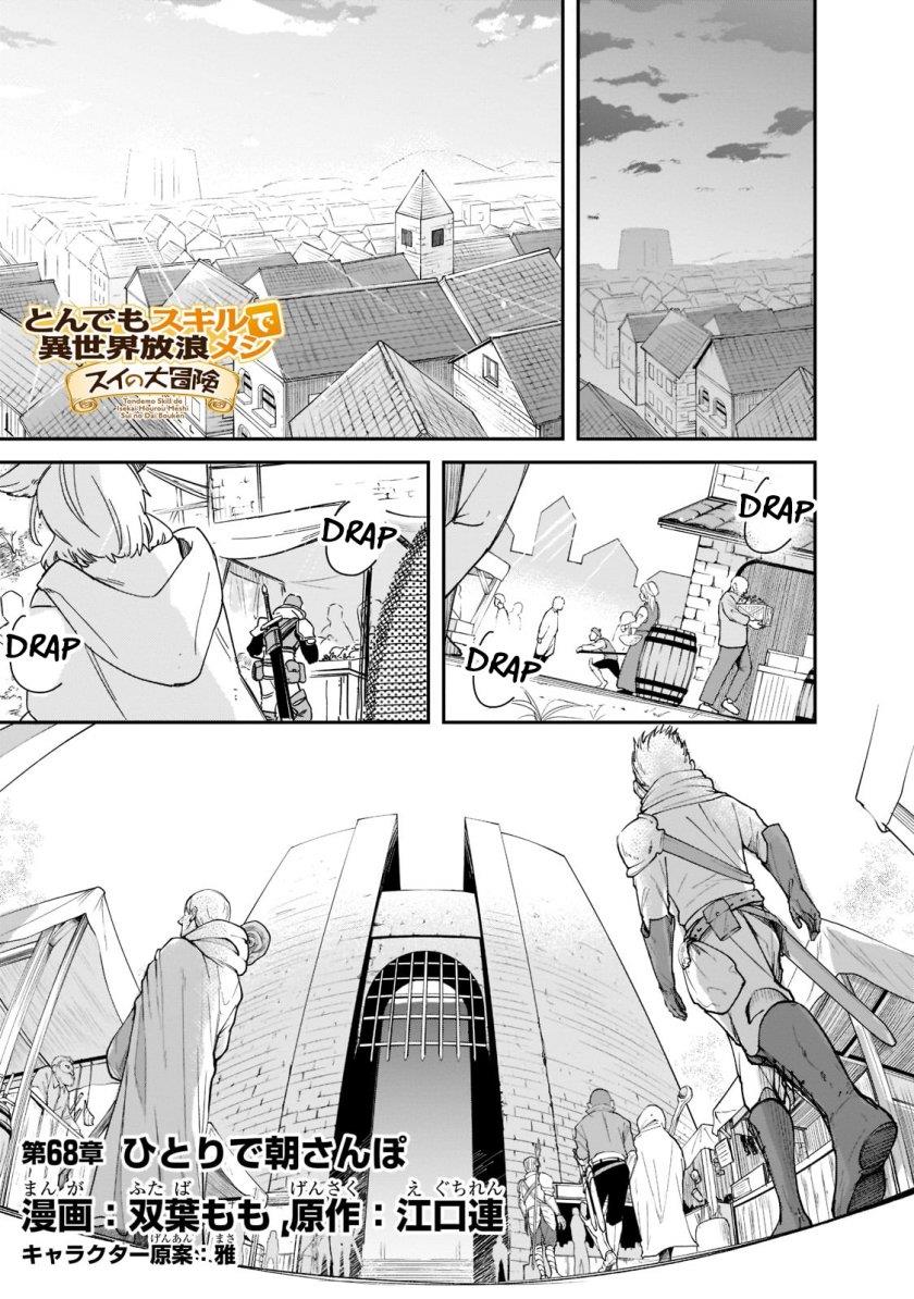 image-komik-tondemo-skill-de-isekai-hourou-meshi-sui-no-daibouken-chapter-68-0/12
