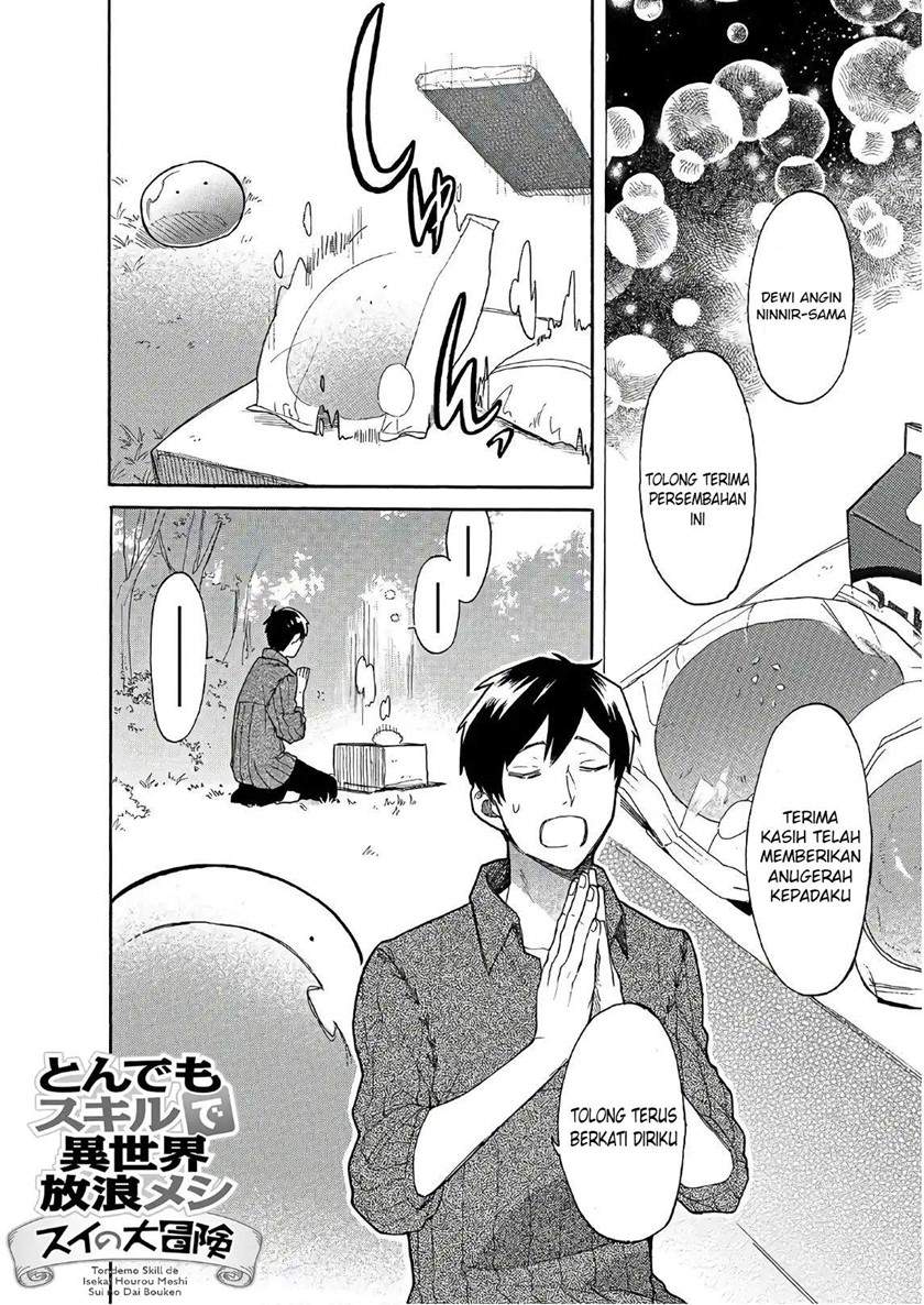 image-komik-tondemo-skill-de-isekai-hourou-meshi-sui-no-daibouken-chapter-7-2/13