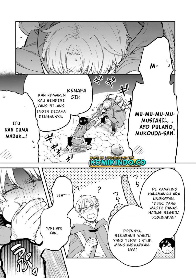 image-komik-tondemo-skill-de-isekai-hourou-meshi-sui-no-daibouken-chapter-75-2/24