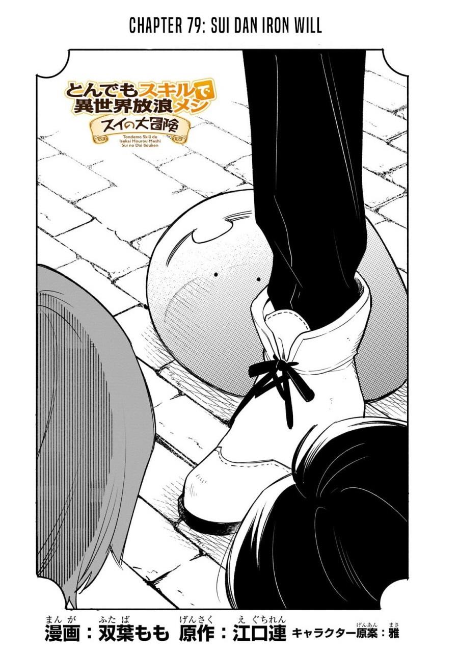 image-komik-tondemo-skill-de-isekai-hourou-meshi-sui-no-daibouken-chapter-79-0/14