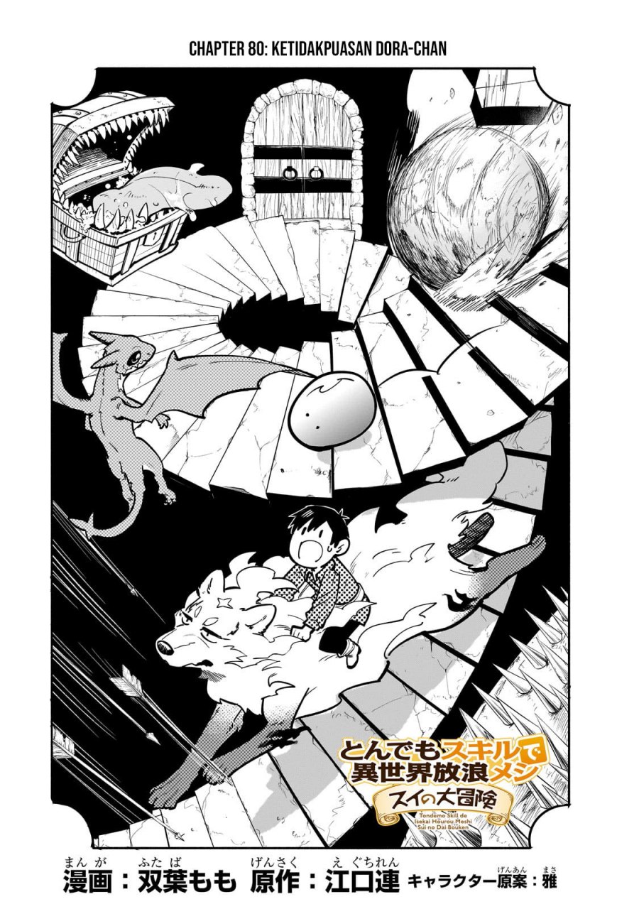 image-komik-tondemo-skill-de-isekai-hourou-meshi-sui-no-daibouken-chapter-80-0/13
