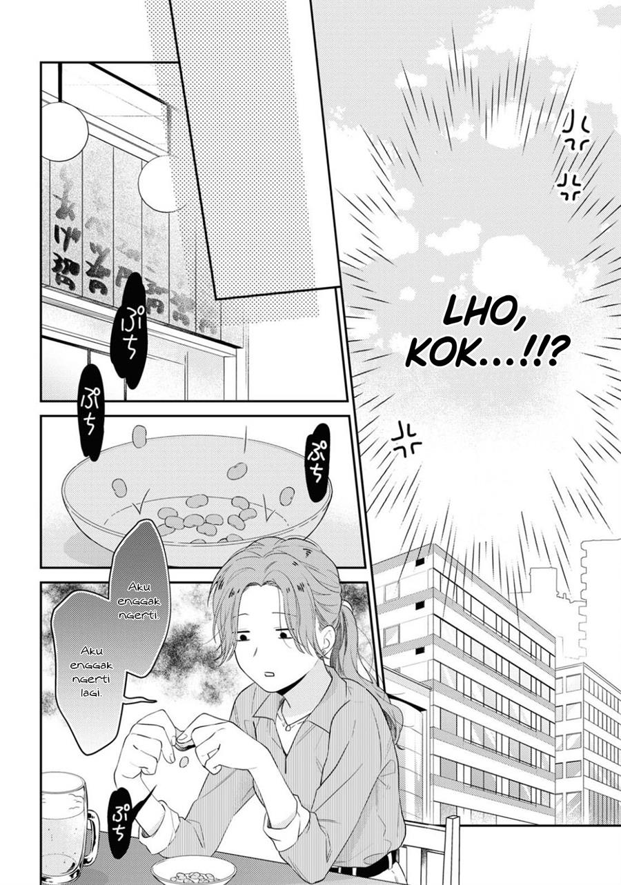 image-komik-tonight-with-vanilla-and-chocolate-mint-chapter-00-9/18