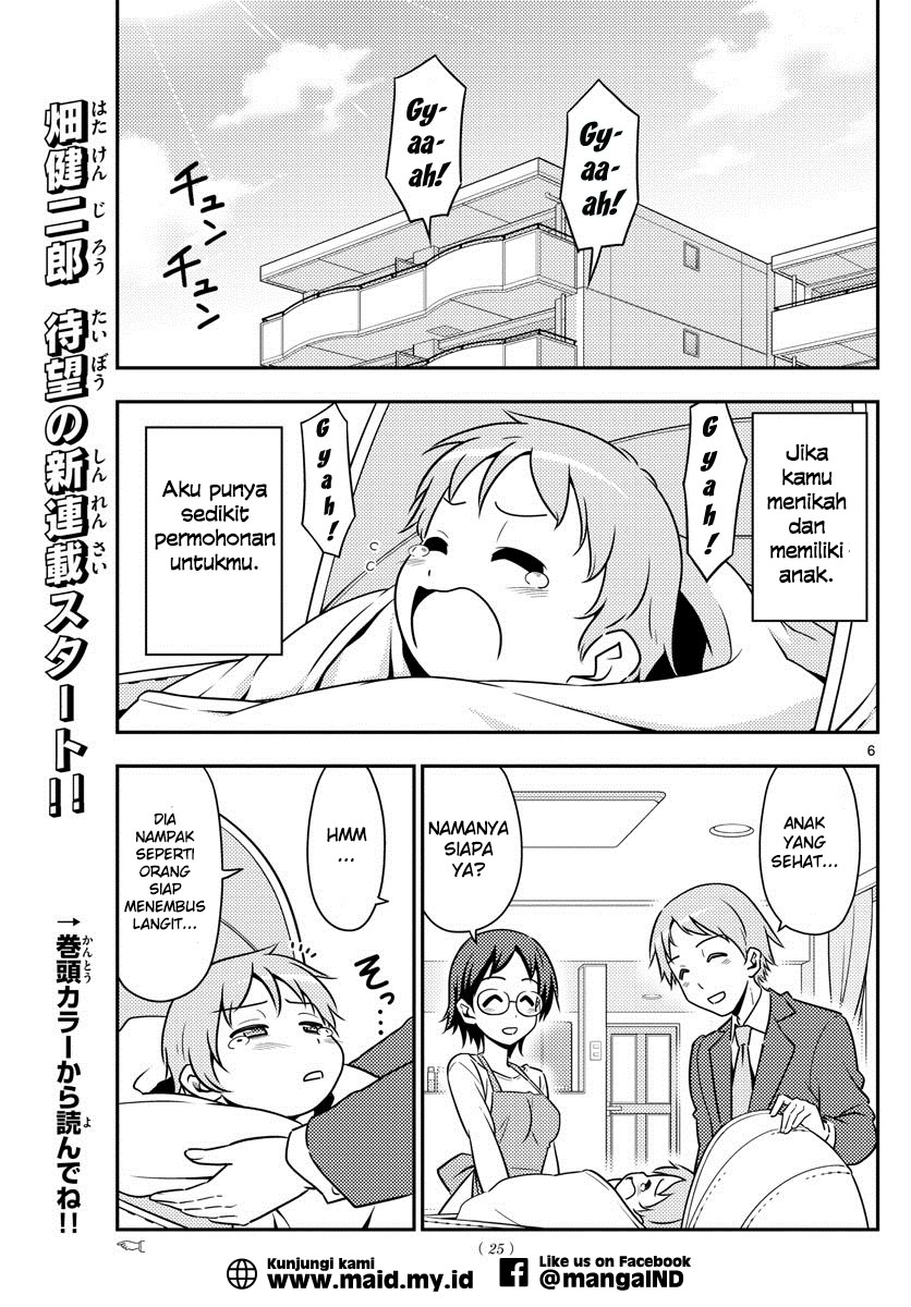 image-komik-tonikaku-kawaii-chapter-1-7/29