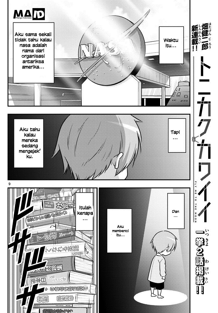 image-komik-tonikaku-kawaii-chapter-1-10/29