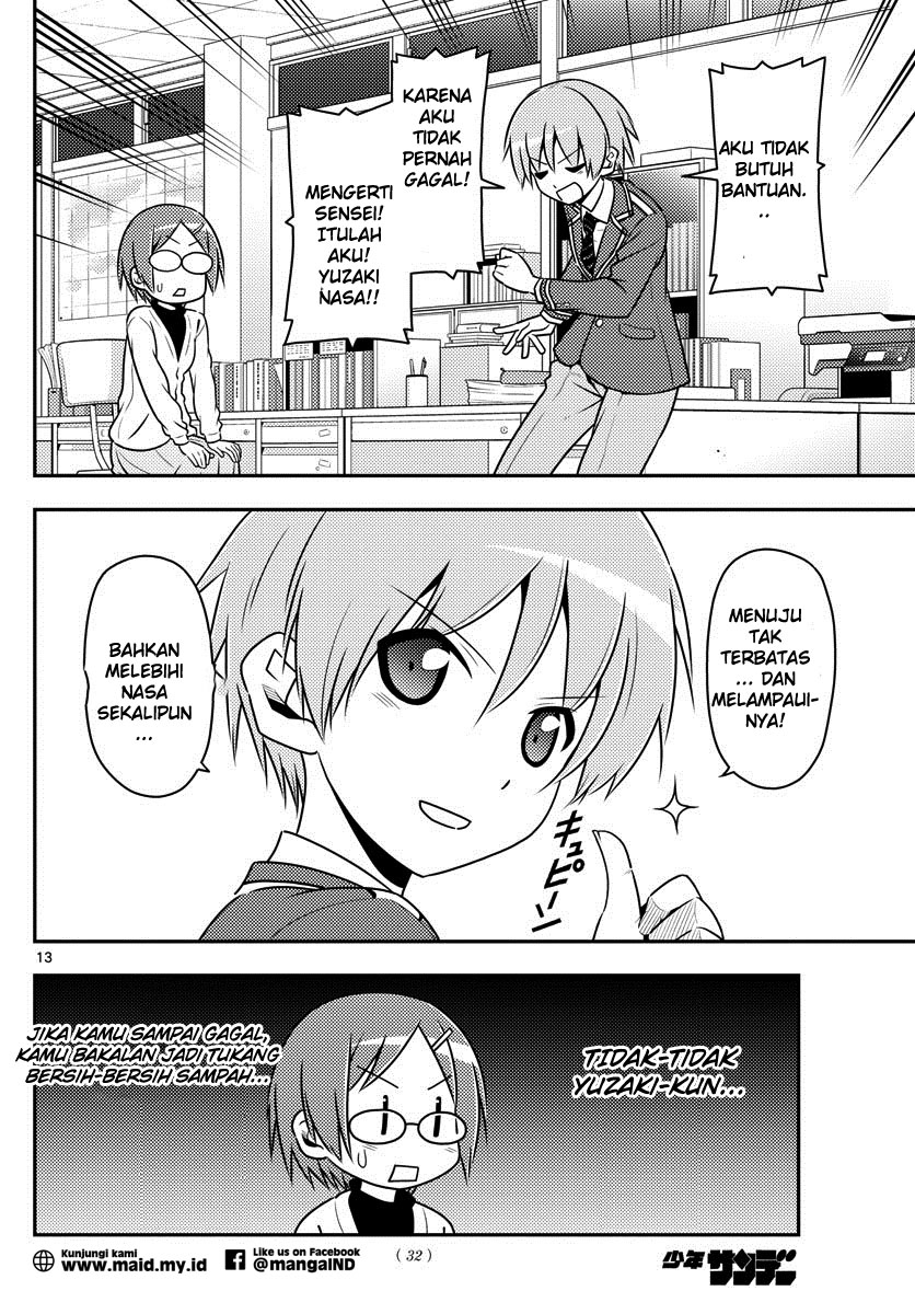 image-komik-tonikaku-kawaii-chapter-1-14/29