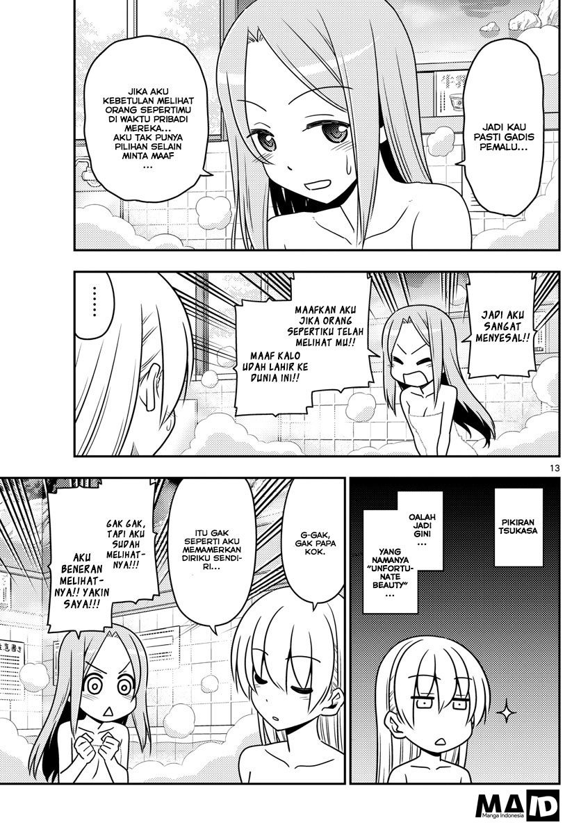 image-komik-tonikaku-kawaii-chapter-10-14/28