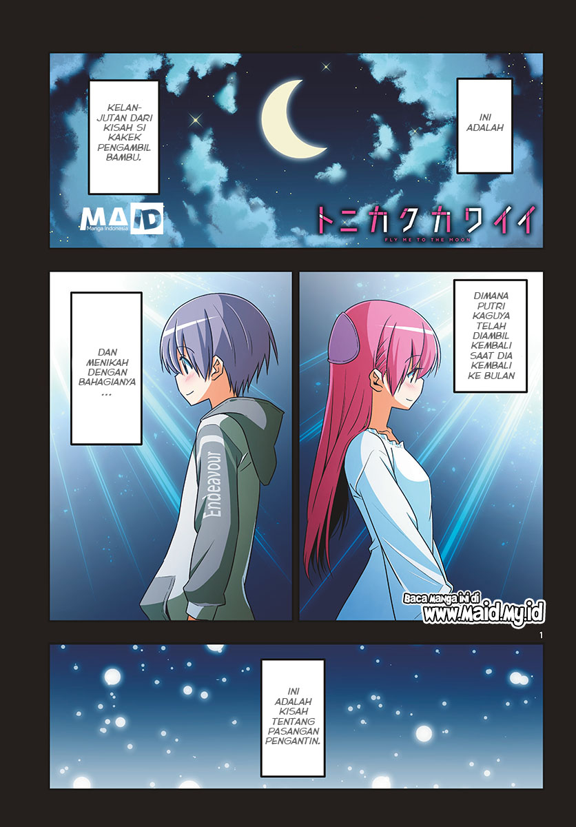 image-komik-tonikaku-kawaii-chapter-102-5/28