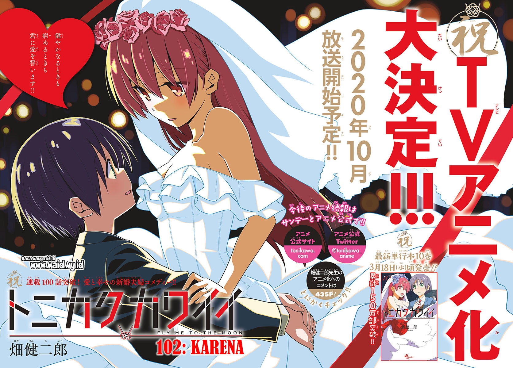 image-komik-tonikaku-kawaii-chapter-102-6/28