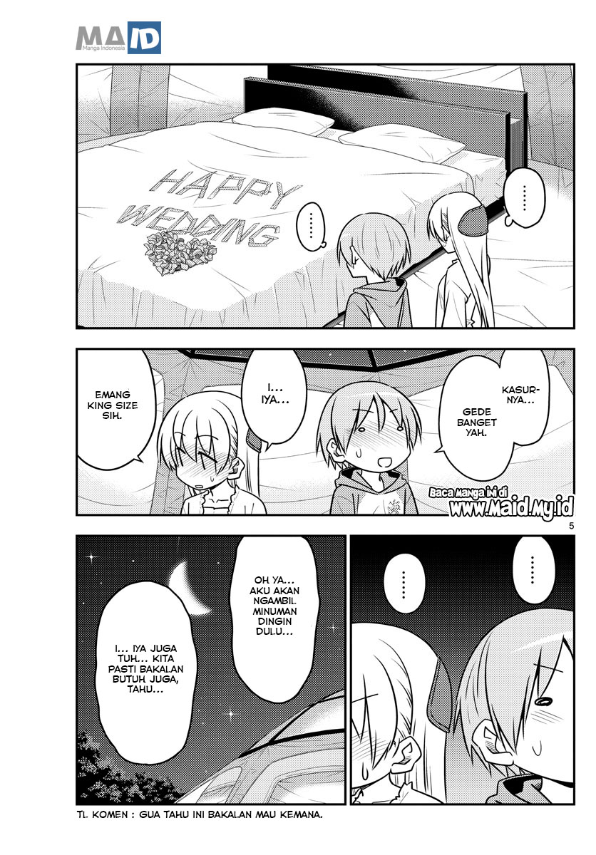 image-komik-tonikaku-kawaii-chapter-103-8/25