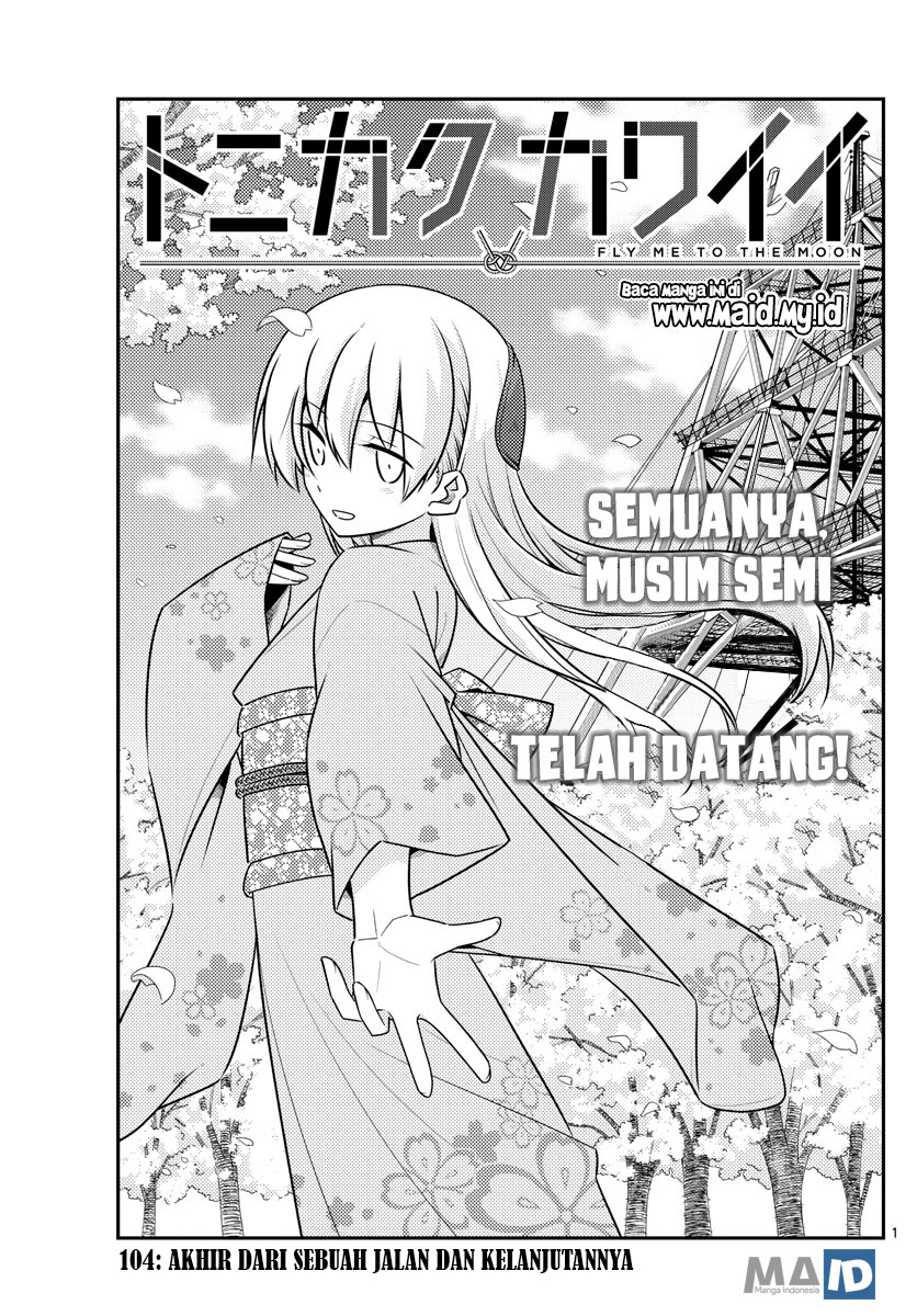 image-komik-tonikaku-kawaii-chapter-104-4/25