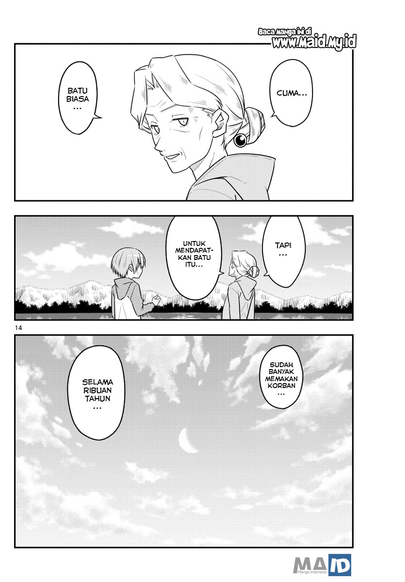 image-komik-tonikaku-kawaii-chapter-104-17/25