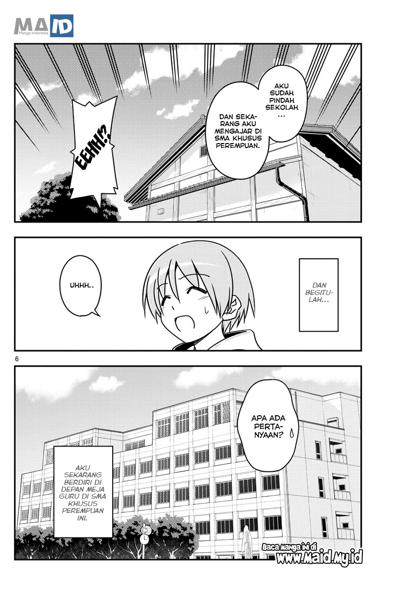 image-komik-tonikaku-kawaii-chapter-108-9/25