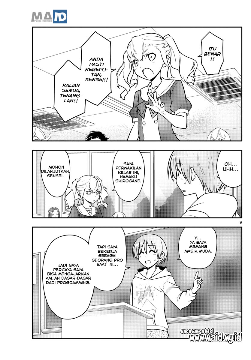 image-komik-tonikaku-kawaii-chapter-108-12/25