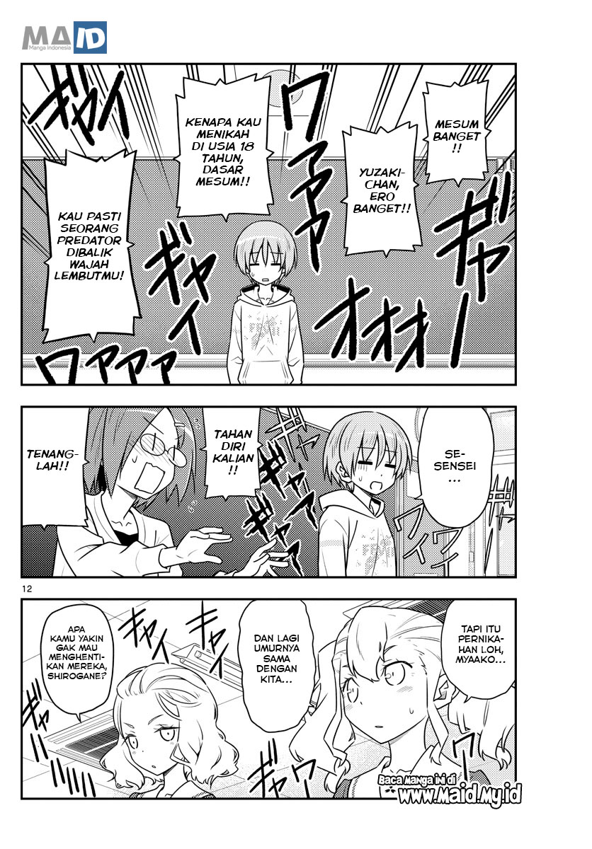 image-komik-tonikaku-kawaii-chapter-108-15/25