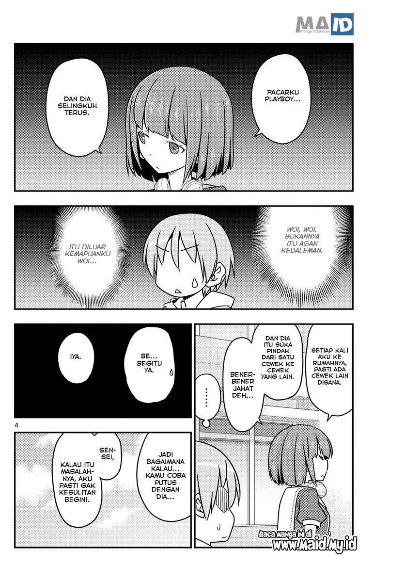 image-komik-tonikaku-kawaii-chapter-109-7/25