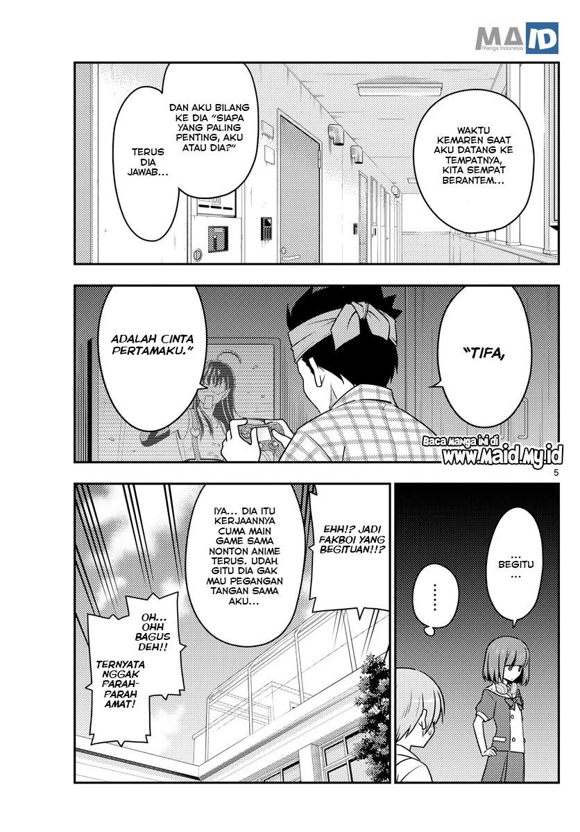 image-komik-tonikaku-kawaii-chapter-109-8/25