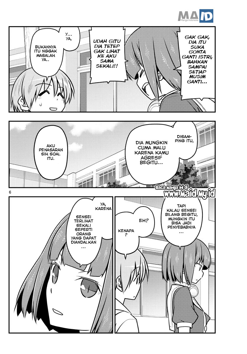 image-komik-tonikaku-kawaii-chapter-109-9/25