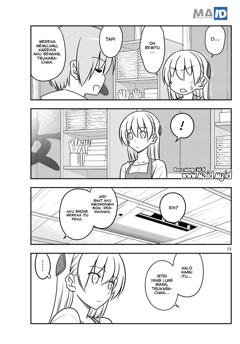 image-komik-tonikaku-kawaii-chapter-109-16/25