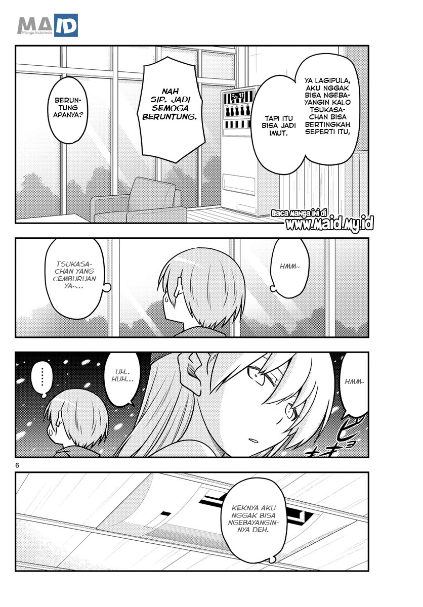 image-komik-tonikaku-kawaii-chapter-110-9/25