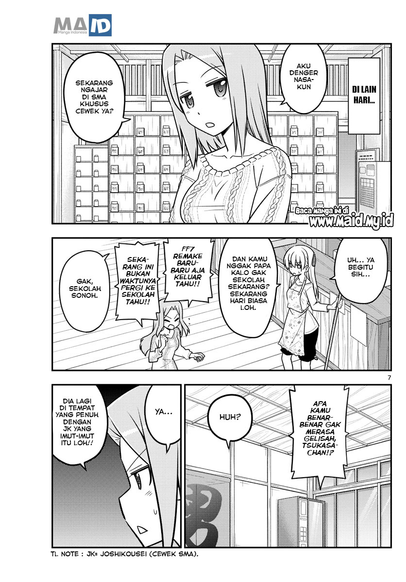 image-komik-tonikaku-kawaii-chapter-110-10/25