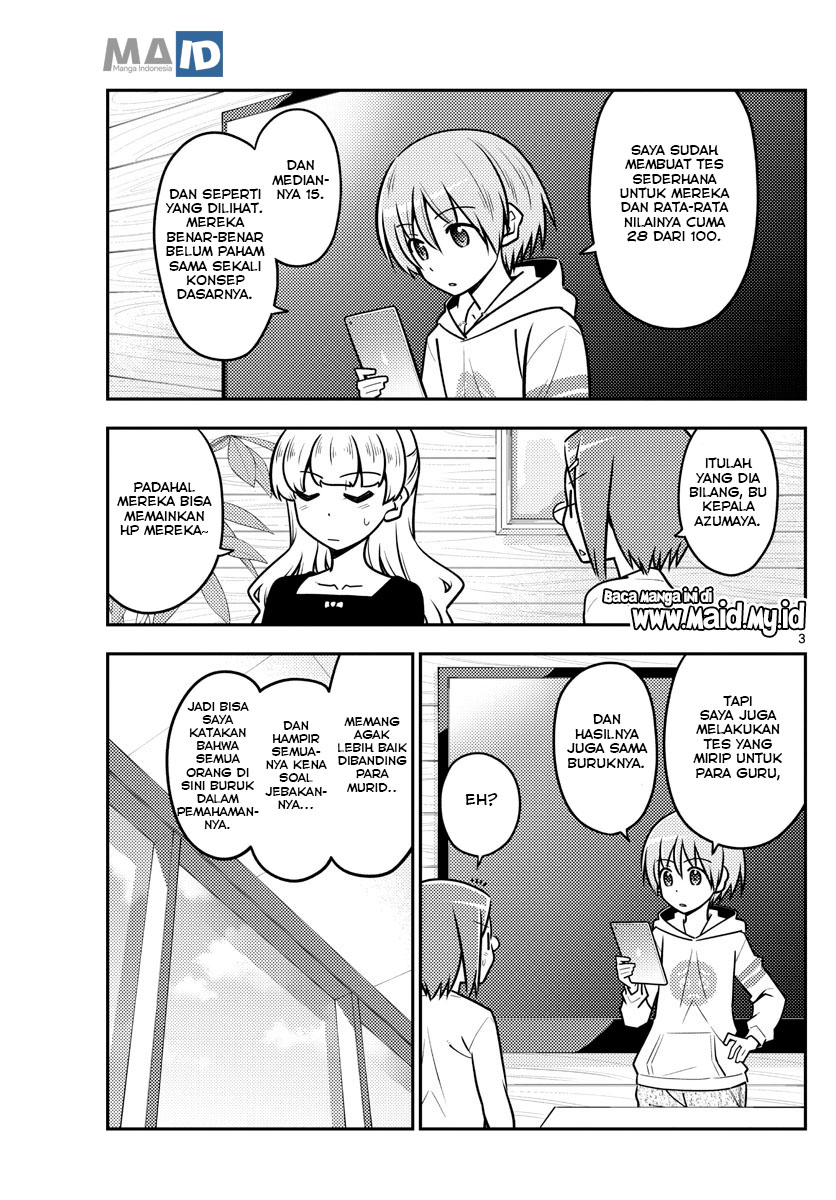 image-komik-tonikaku-kawaii-chapter-113-6/24