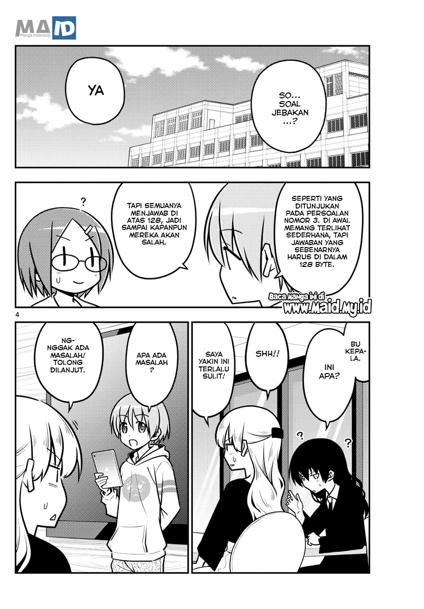 image-komik-tonikaku-kawaii-chapter-113-7/24