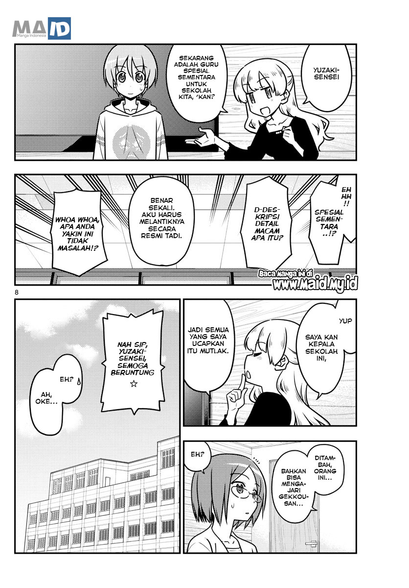 image-komik-tonikaku-kawaii-chapter-113-11/24