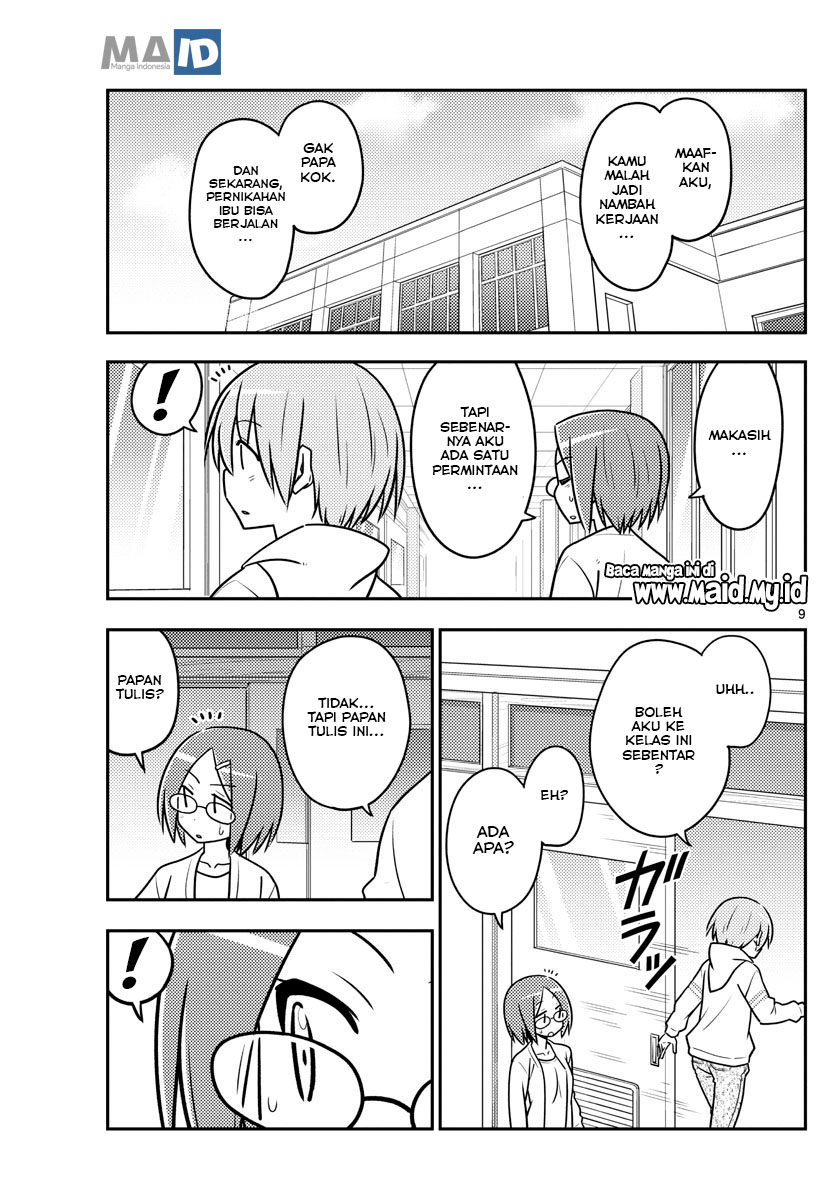 image-komik-tonikaku-kawaii-chapter-113-12/24