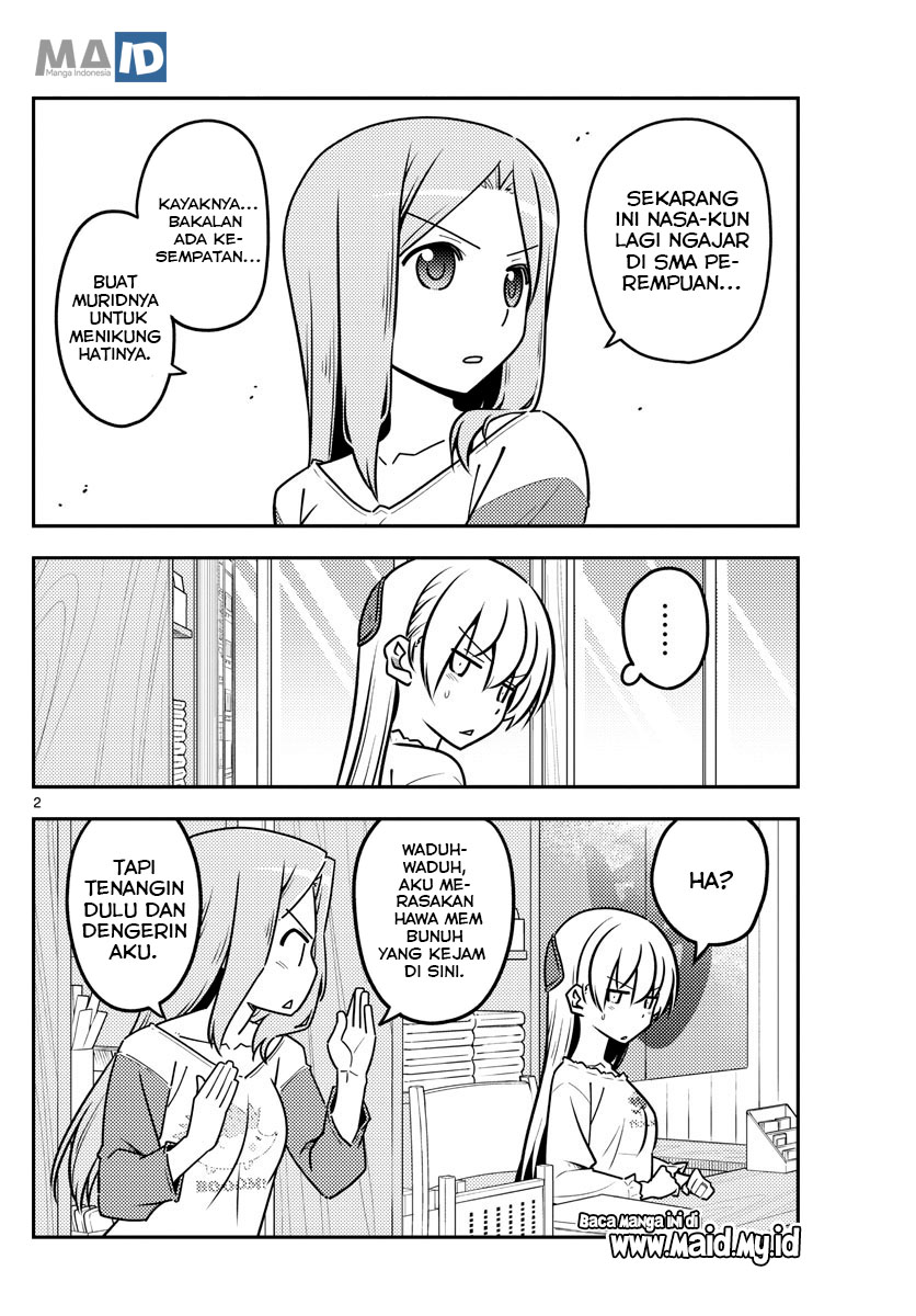 image-komik-tonikaku-kawaii-chapter-114-5/25