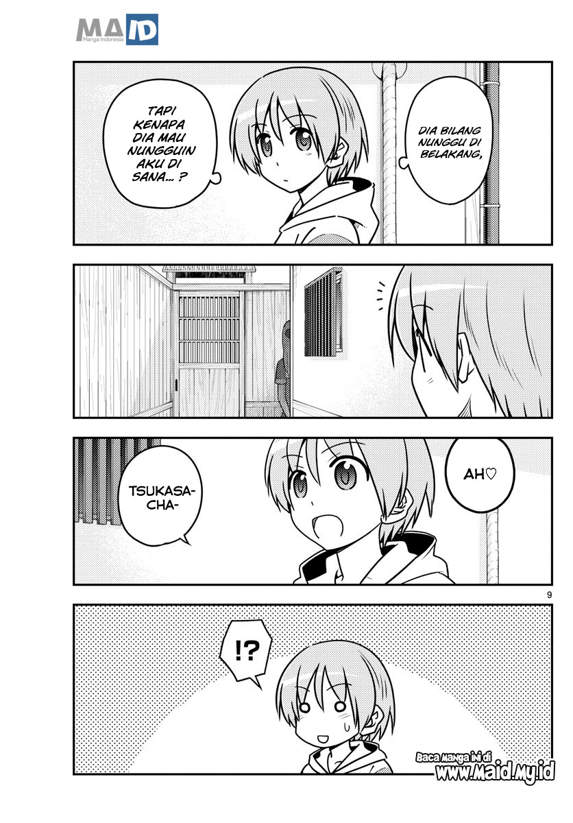 image-komik-tonikaku-kawaii-chapter-114-12/25