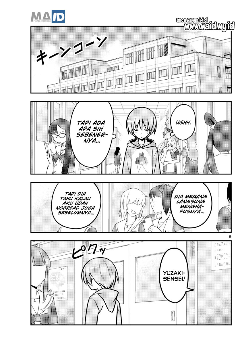 image-komik-tonikaku-kawaii-chapter-115-8/25