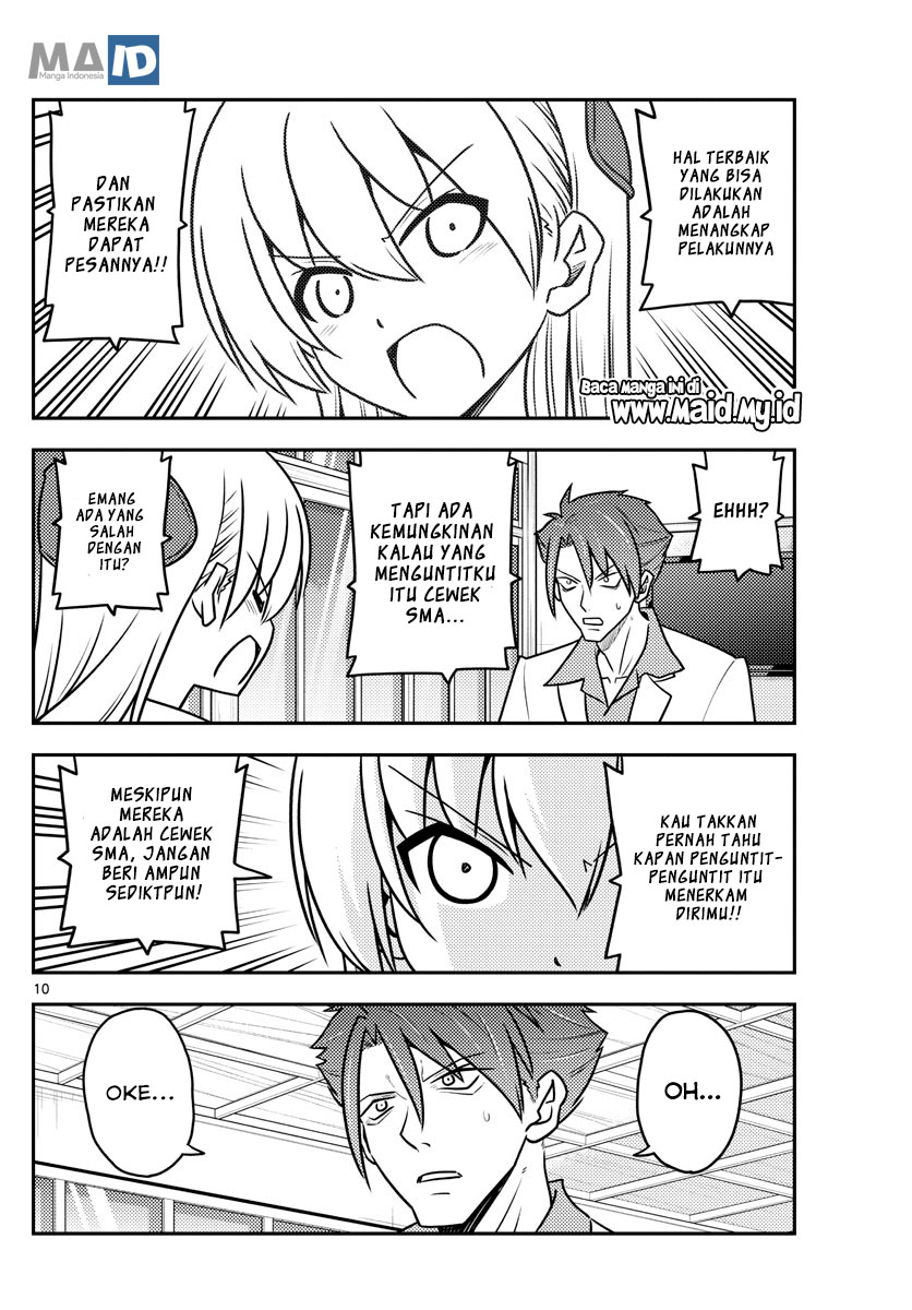 image-komik-tonikaku-kawaii-chapter-116-13/25