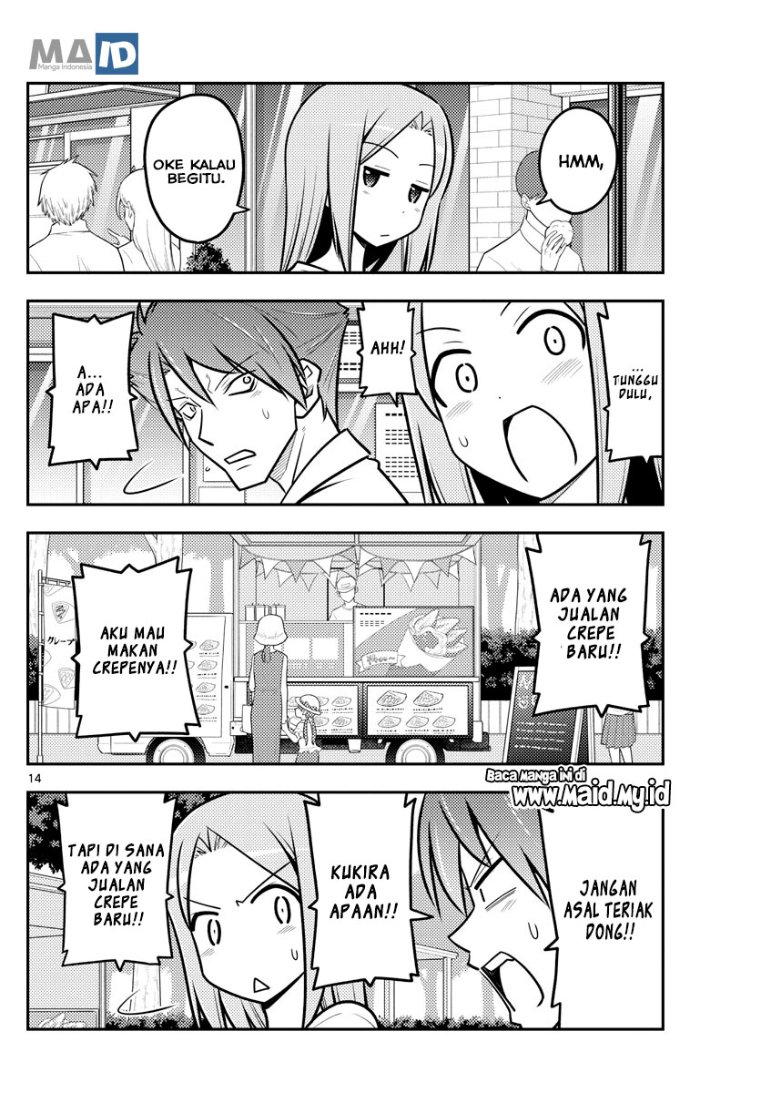 image-komik-tonikaku-kawaii-chapter-116-17/25