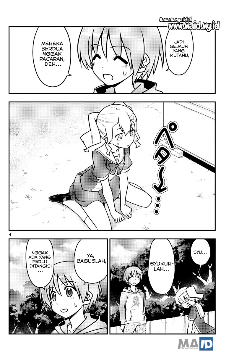 image-komik-tonikaku-kawaii-chapter-117-7/25