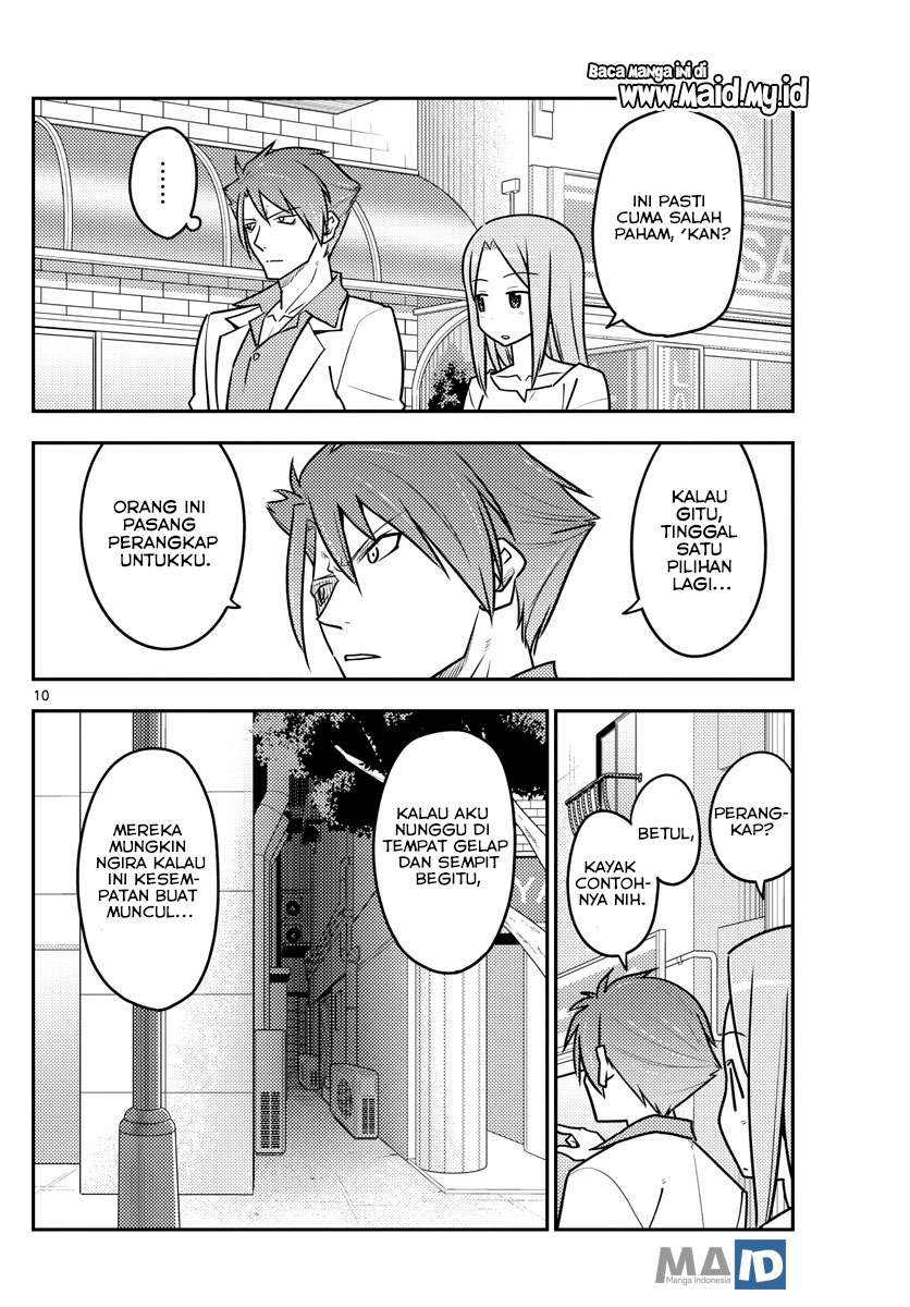 image-komik-tonikaku-kawaii-chapter-117-13/25