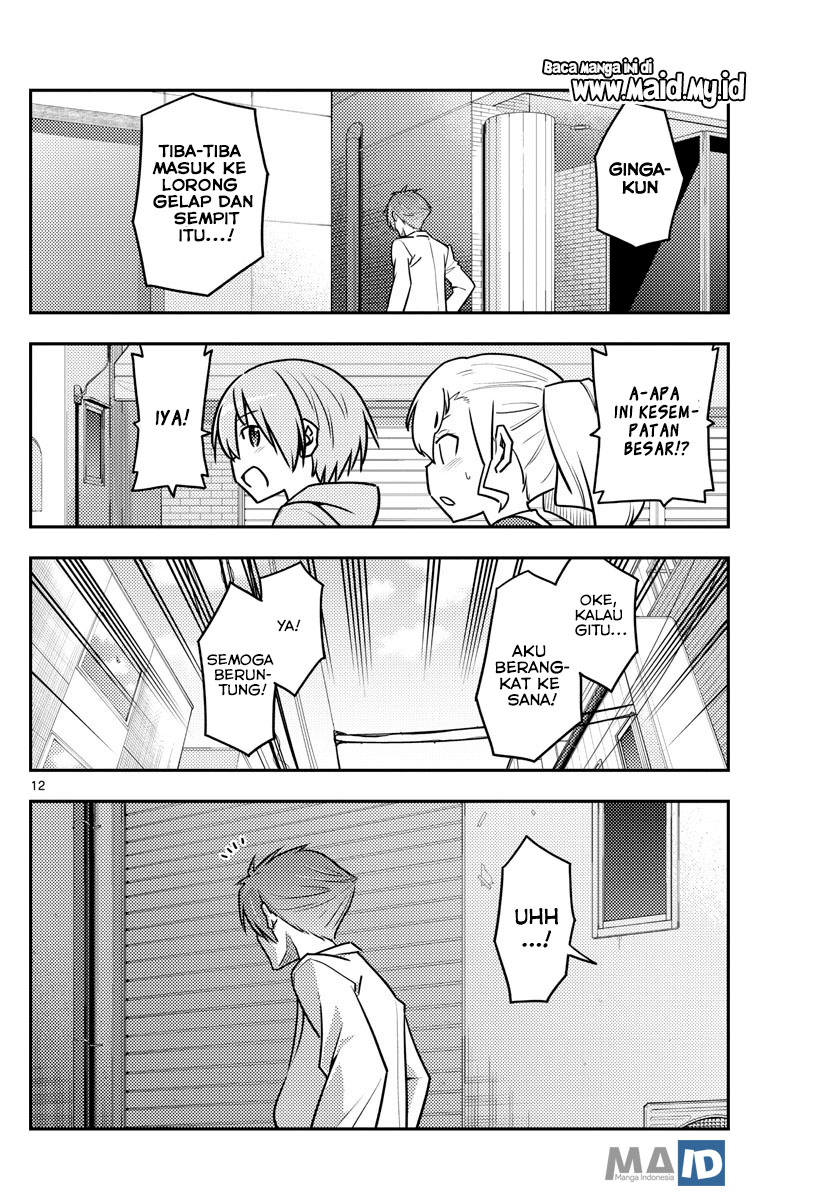 image-komik-tonikaku-kawaii-chapter-117-15/25