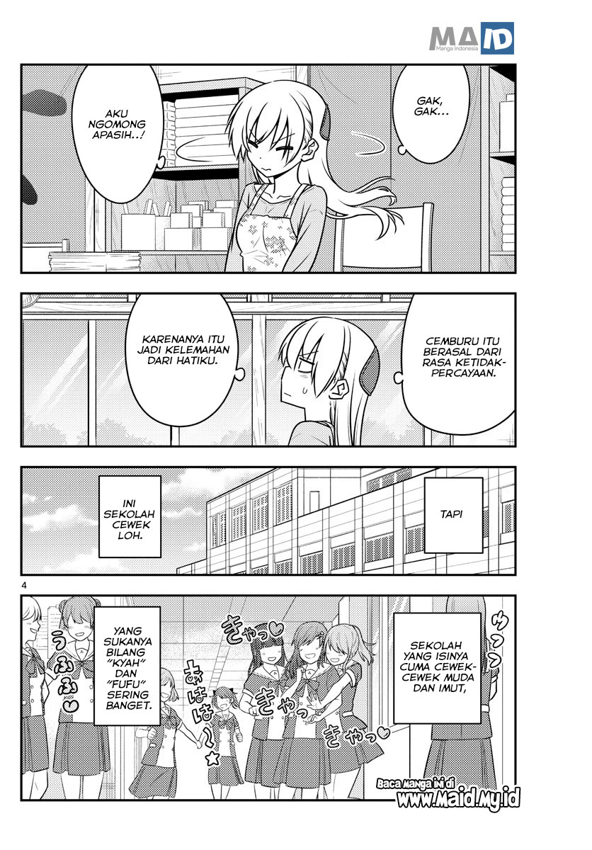 image-komik-tonikaku-kawaii-chapter-118-7/24