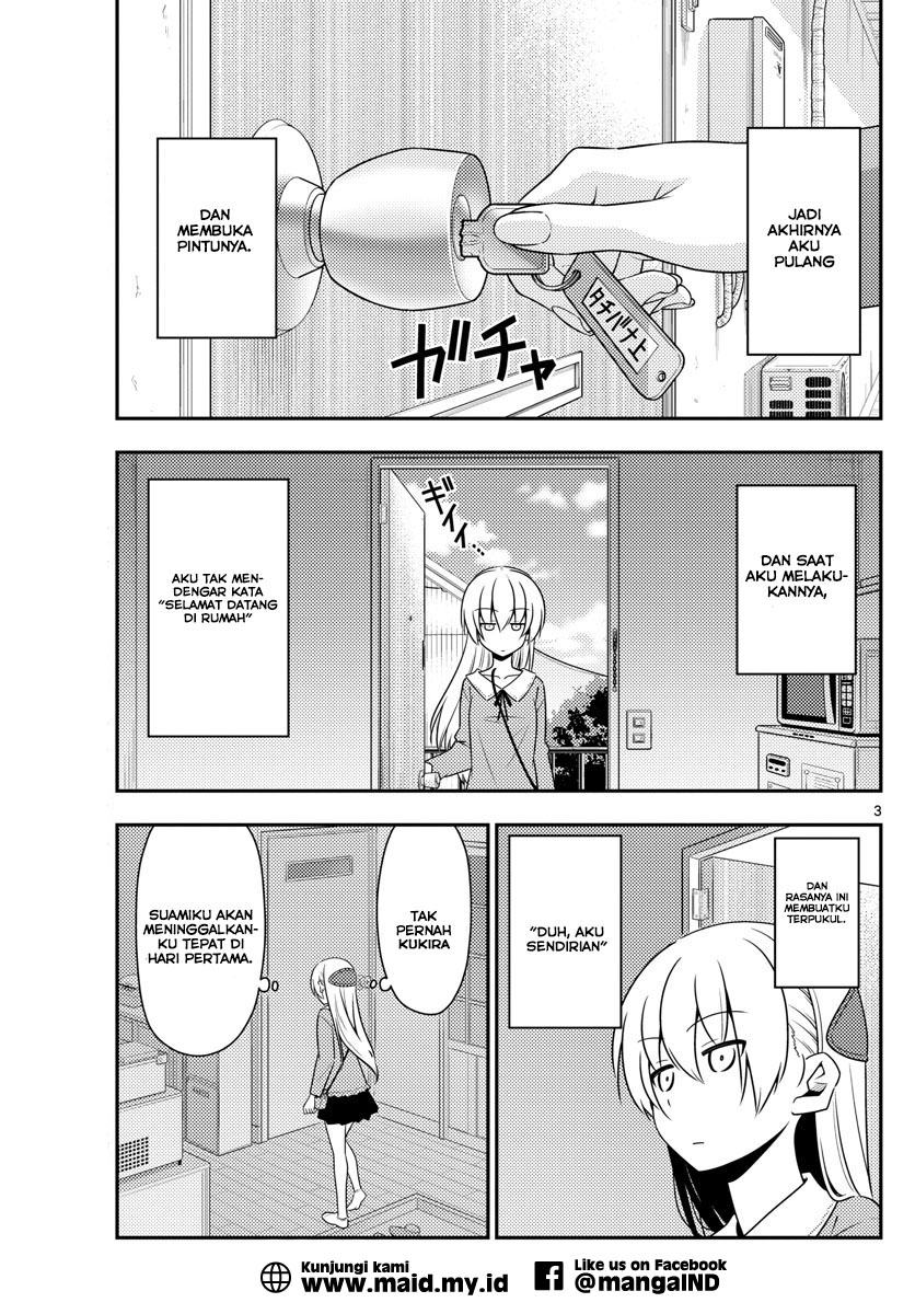 image-komik-tonikaku-kawaii-chapter-12-4/26
