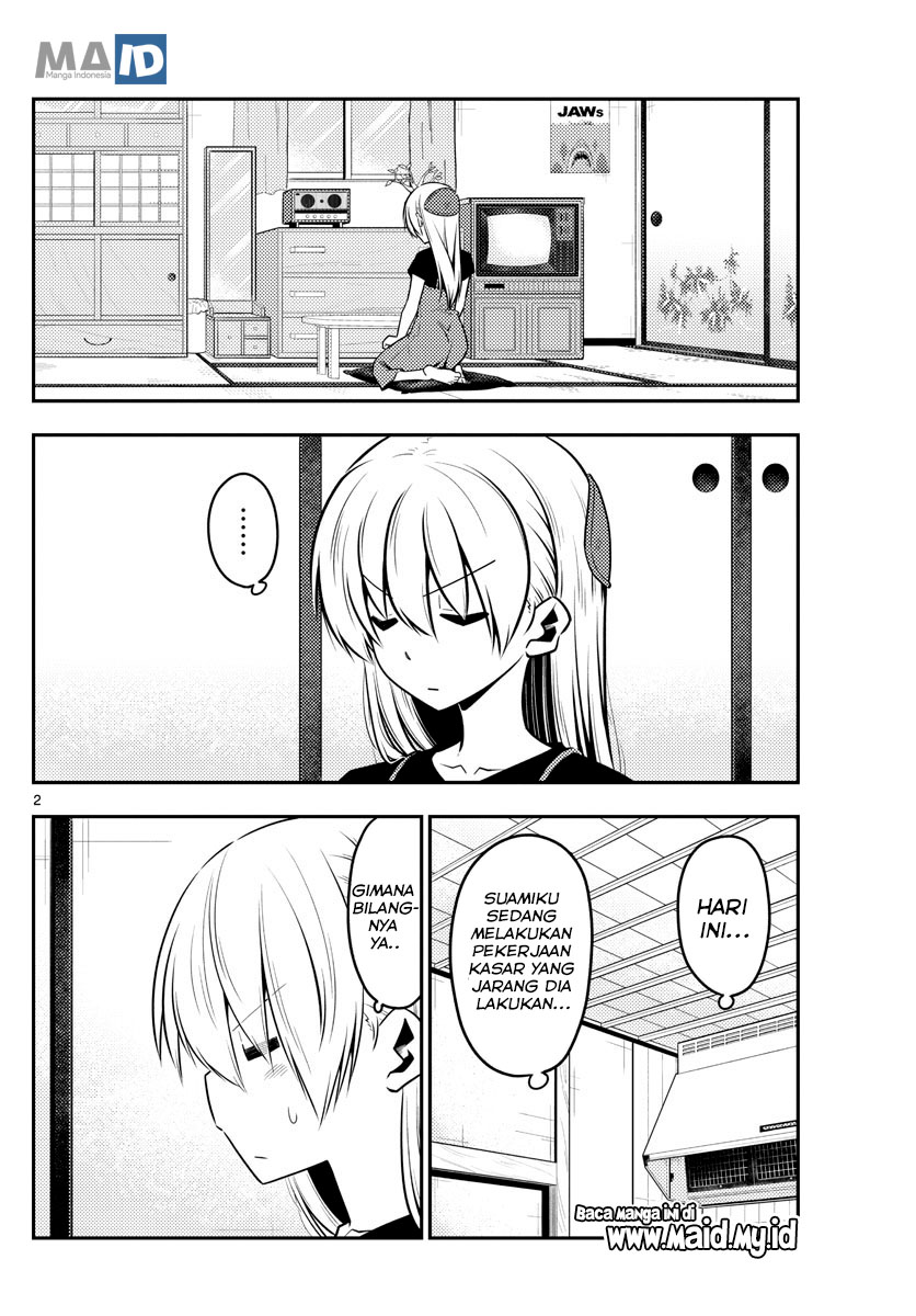 image-komik-tonikaku-kawaii-chapter-122-5/25