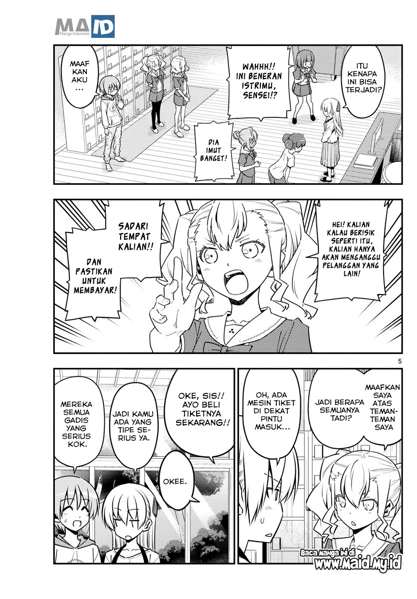 image-komik-tonikaku-kawaii-chapter-123-8/25